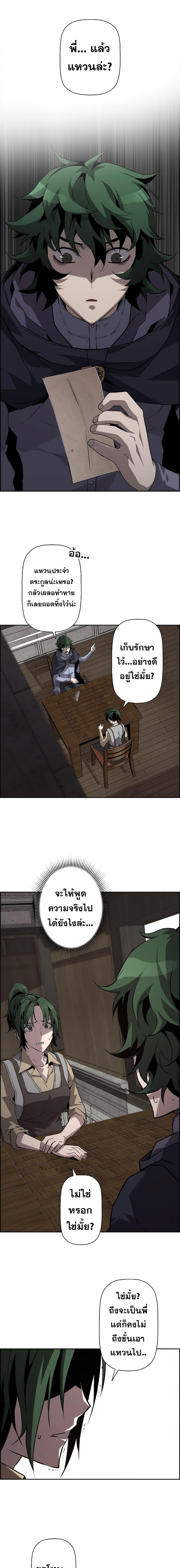 Manga-lc-com อ่านมังงะ อ่านการ์ตูน ออนไลน์ ฟรี Necromancers Evolutionary Traits ตอนที่ 1 2 3 4 5 6 7 8 9 10 11 12 13 14 ฟรี ไม่มีโฆษณา Manga-lc - อ่าน มังงะ อ่าน การ์ตูน ออนไลน์ อ่านมังงะ ฟรี