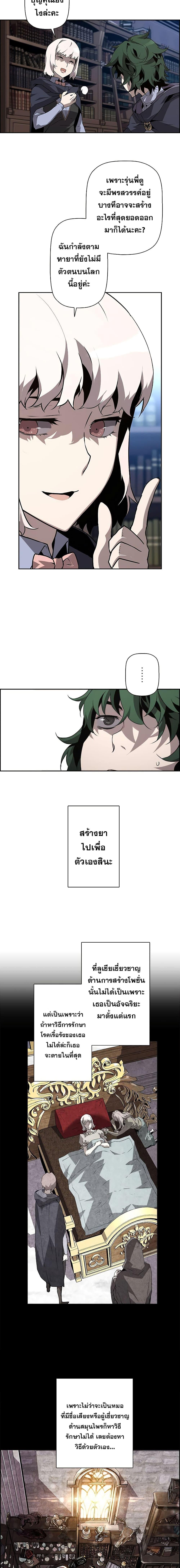 Manga-lc-com อ่านมังงะ อ่านการ์ตูน ออนไลน์ ฟรี Necromancers Evolutionary Traits ตอนที่ 1 2 3 4 5 6 7 8 9 10 11 12 13 14 ฟรี ไม่มีโฆษณา Manga-lc - อ่าน มังงะ อ่าน การ์ตูน ออนไลน์ อ่านมังงะ ฟรี