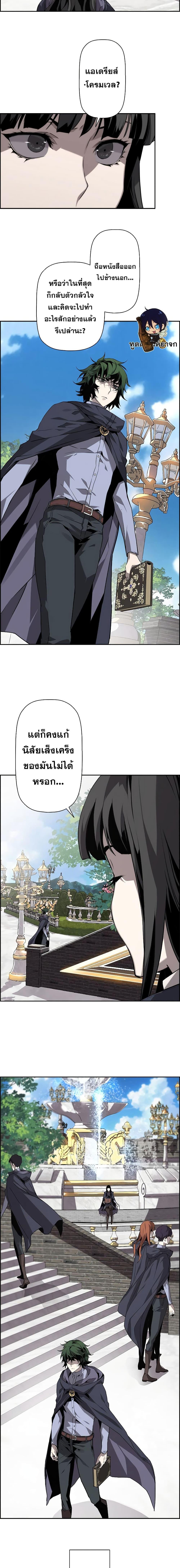 Manga-lc-com อ่านมังงะ อ่านการ์ตูน ออนไลน์ ฟรี Necromancers Evolutionary Traits ตอนที่ 1 2 3 4 5 6 7 8 9 10 11 12 13 14 ฟรี ไม่มีโฆษณา Manga-lc - อ่าน มังงะ อ่าน การ์ตูน ออนไลน์ อ่านมังงะ ฟรี