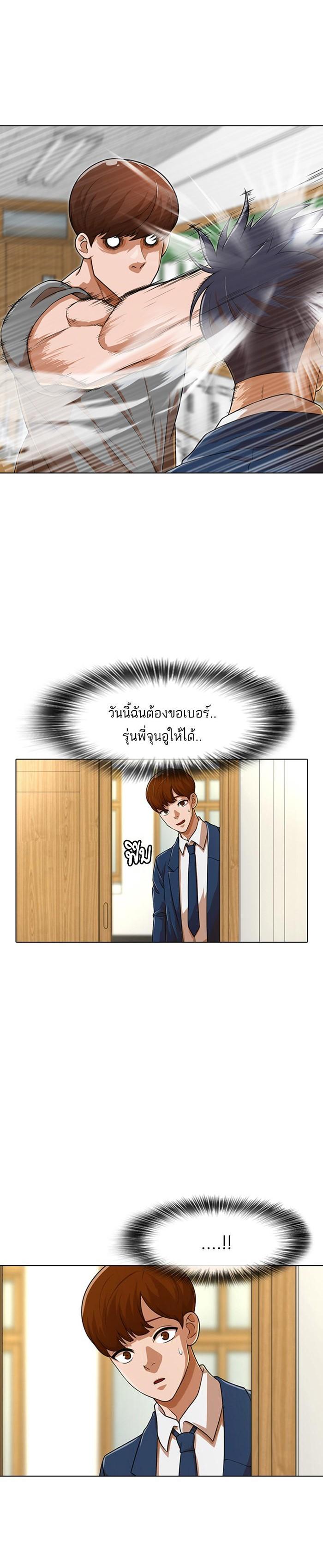 Manga-lc-com อ่านมังงะ อ่านการ์ตูน ออนไลน์ ฟรี Random Chat สาวจากแรนดอมแชต ตอนที่ 1 2 3 4 5 6 7 8 9 10 11 12 13 14 ฟรี ไม่มีโฆษณา Manga-lc - อ่าน มังงะ อ่าน การ์ตูน ออนไลน์ อ่านมังงะ ฟรี