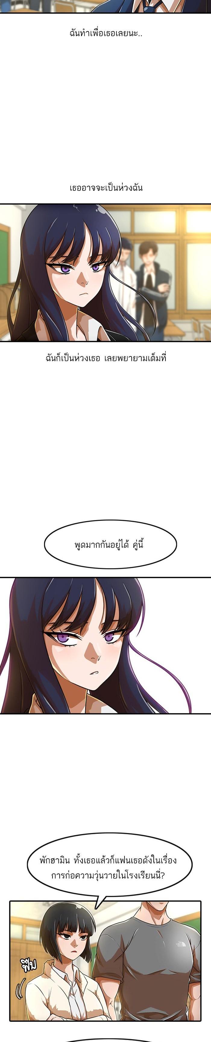 Manga-lc-com อ่านมังงะ อ่านการ์ตูน ออนไลน์ ฟรี Random Chat สาวจากแรนดอมแชต ตอนที่ 1 2 3 4 5 6 7 8 9 10 11 12 13 14 ฟรี ไม่มีโฆษณา Manga-lc - อ่าน มังงะ อ่าน การ์ตูน ออนไลน์ อ่านมังงะ ฟรี