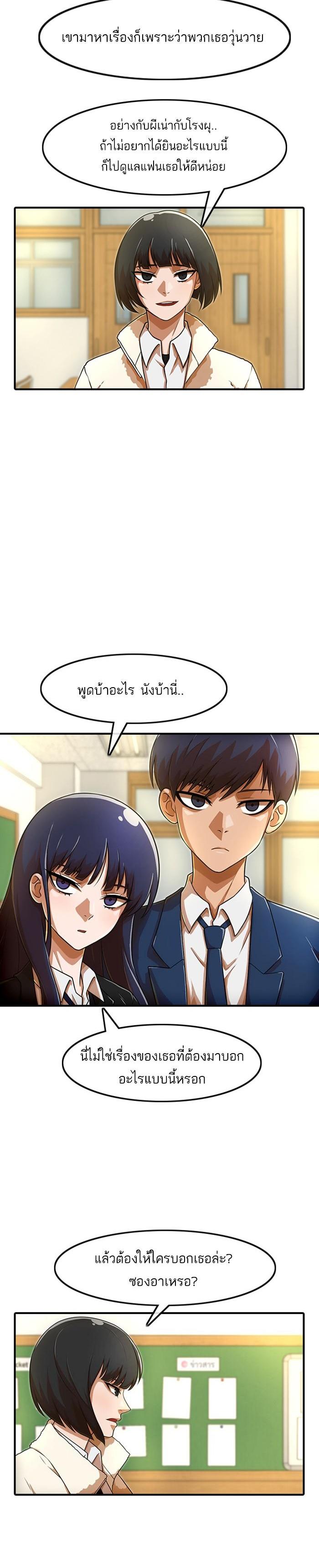 Manga-lc-com อ่านมังงะ อ่านการ์ตูน ออนไลน์ ฟรี Random Chat สาวจากแรนดอมแชต ตอนที่ 1 2 3 4 5 6 7 8 9 10 11 12 13 14 ฟรี ไม่มีโฆษณา Manga-lc - อ่าน มังงะ อ่าน การ์ตูน ออนไลน์ อ่านมังงะ ฟรี