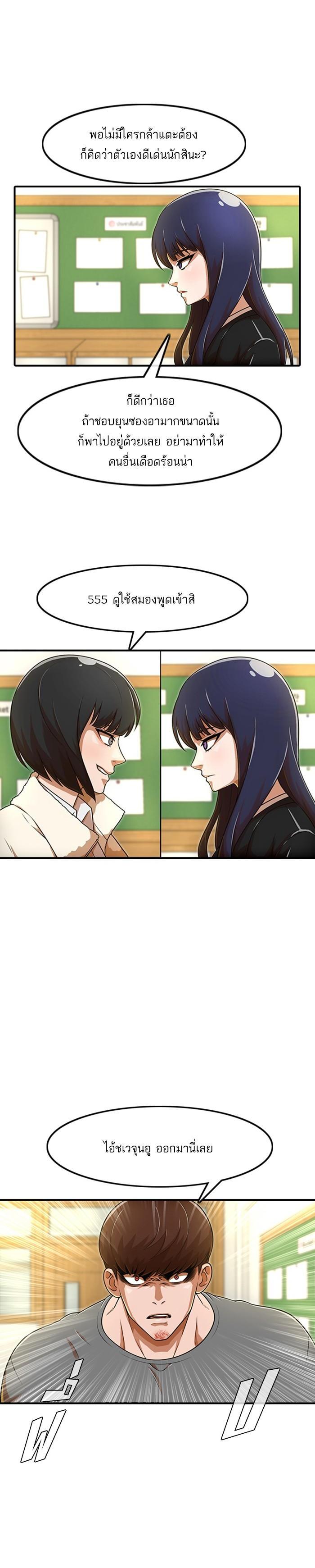 Manga-lc-com อ่านมังงะ อ่านการ์ตูน ออนไลน์ ฟรี Random Chat สาวจากแรนดอมแชต ตอนที่ 1 2 3 4 5 6 7 8 9 10 11 12 13 14 ฟรี ไม่มีโฆษณา Manga-lc - อ่าน มังงะ อ่าน การ์ตูน ออนไลน์ อ่านมังงะ ฟรี