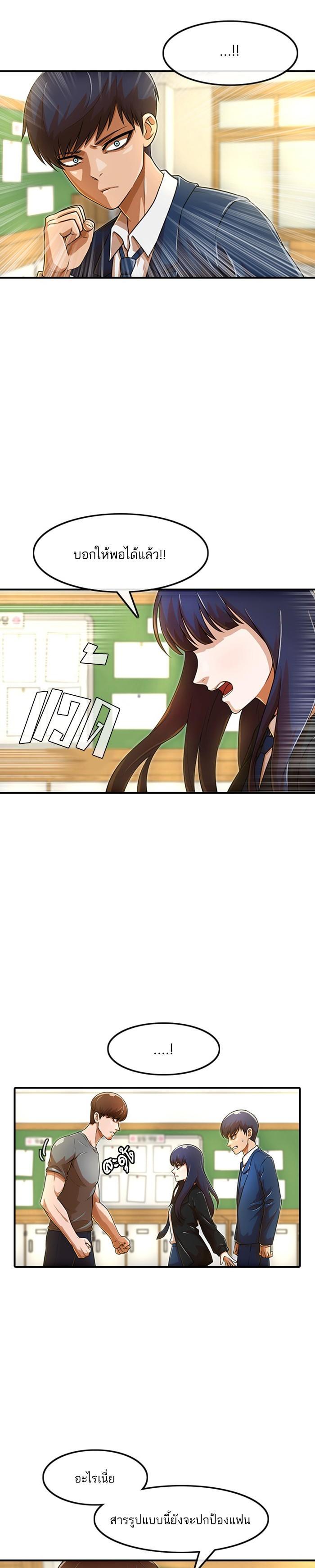 Manga-lc-com อ่านมังงะ อ่านการ์ตูน ออนไลน์ ฟรี Random Chat สาวจากแรนดอมแชต ตอนที่ 1 2 3 4 5 6 7 8 9 10 11 12 13 14 ฟรี ไม่มีโฆษณา Manga-lc - อ่าน มังงะ อ่าน การ์ตูน ออนไลน์ อ่านมังงะ ฟรี