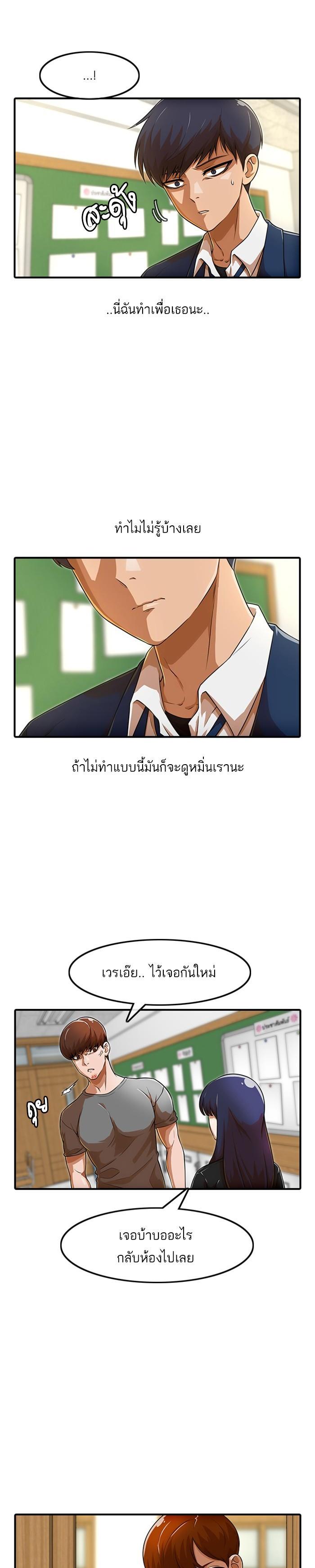 Manga-lc-com อ่านมังงะ อ่านการ์ตูน ออนไลน์ ฟรี Random Chat สาวจากแรนดอมแชต ตอนที่ 1 2 3 4 5 6 7 8 9 10 11 12 13 14 ฟรี ไม่มีโฆษณา Manga-lc - อ่าน มังงะ อ่าน การ์ตูน ออนไลน์ อ่านมังงะ ฟรี