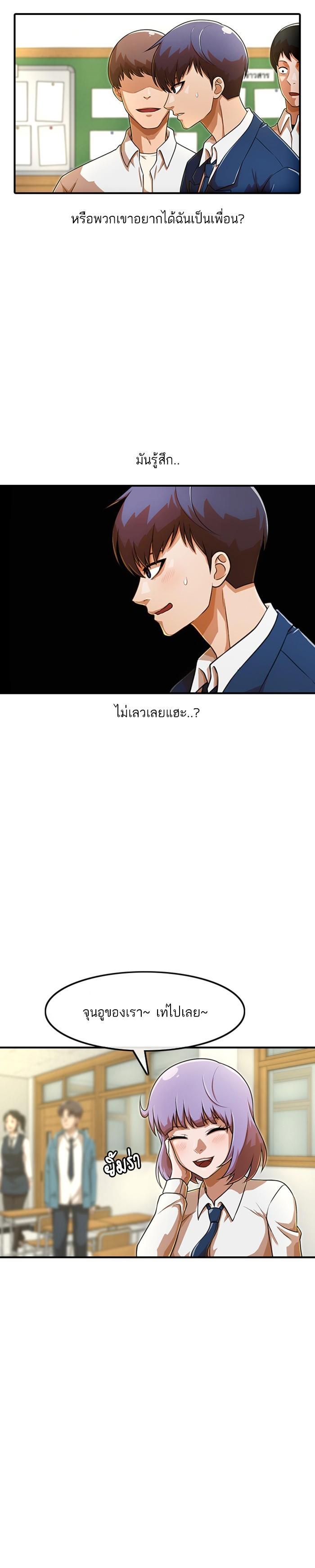 Manga-lc-com อ่านมังงะ อ่านการ์ตูน ออนไลน์ ฟรี Random Chat สาวจากแรนดอมแชต ตอนที่ 1 2 3 4 5 6 7 8 9 10 11 12 13 14 ฟรี ไม่มีโฆษณา Manga-lc - อ่าน มังงะ อ่าน การ์ตูน ออนไลน์ อ่านมังงะ ฟรี