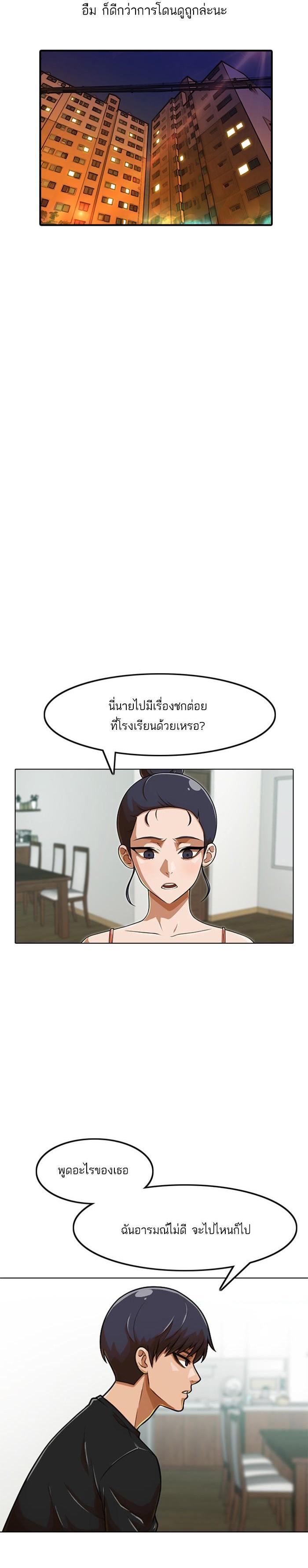 Manga-lc-com อ่านมังงะ อ่านการ์ตูน ออนไลน์ ฟรี Random Chat สาวจากแรนดอมแชต ตอนที่ 1 2 3 4 5 6 7 8 9 10 11 12 13 14 ฟรี ไม่มีโฆษณา Manga-lc - อ่าน มังงะ อ่าน การ์ตูน ออนไลน์ อ่านมังงะ ฟรี