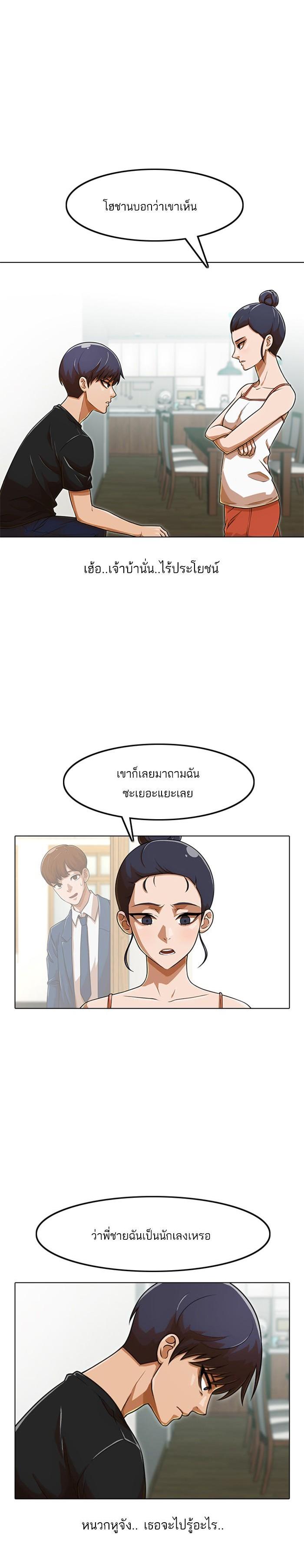 Manga-lc-com อ่านมังงะ อ่านการ์ตูน ออนไลน์ ฟรี Random Chat สาวจากแรนดอมแชต ตอนที่ 1 2 3 4 5 6 7 8 9 10 11 12 13 14 ฟรี ไม่มีโฆษณา Manga-lc - อ่าน มังงะ อ่าน การ์ตูน ออนไลน์ อ่านมังงะ ฟรี