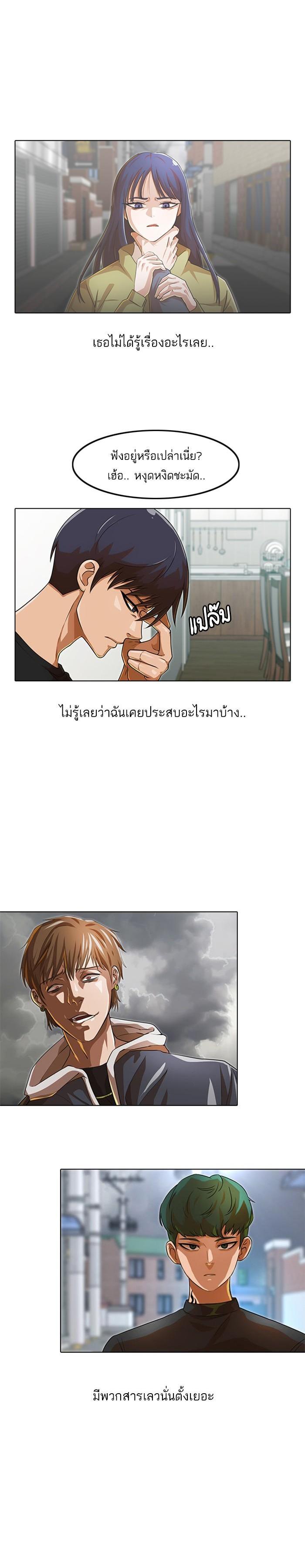 Manga-lc-com อ่านมังงะ อ่านการ์ตูน ออนไลน์ ฟรี Random Chat สาวจากแรนดอมแชต ตอนที่ 1 2 3 4 5 6 7 8 9 10 11 12 13 14 ฟรี ไม่มีโฆษณา Manga-lc - อ่าน มังงะ อ่าน การ์ตูน ออนไลน์ อ่านมังงะ ฟรี