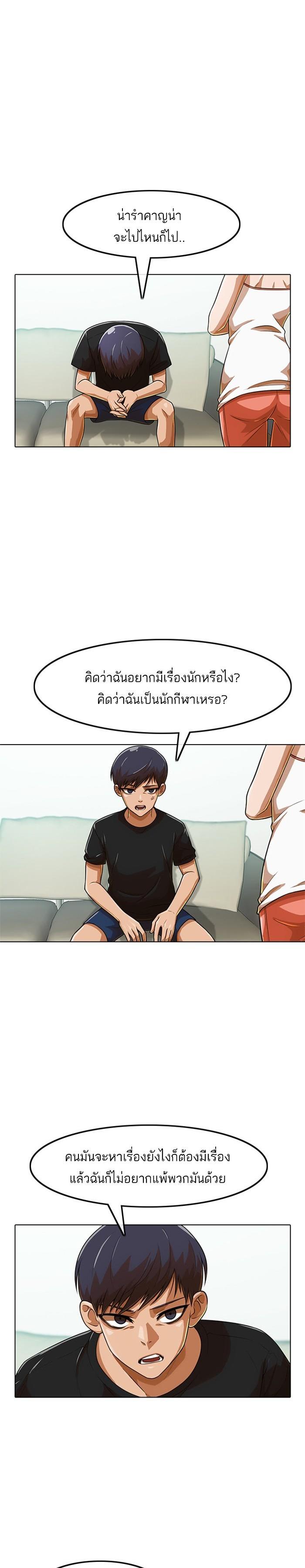 Manga-lc-com อ่านมังงะ อ่านการ์ตูน ออนไลน์ ฟรี Random Chat สาวจากแรนดอมแชต ตอนที่ 1 2 3 4 5 6 7 8 9 10 11 12 13 14 ฟรี ไม่มีโฆษณา Manga-lc - อ่าน มังงะ อ่าน การ์ตูน ออนไลน์ อ่านมังงะ ฟรี