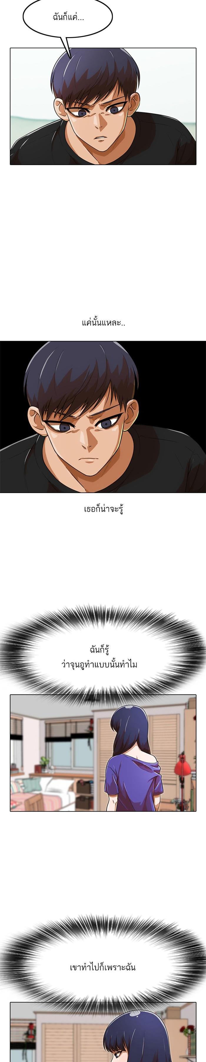 Manga-lc-com อ่านมังงะ อ่านการ์ตูน ออนไลน์ ฟรี Random Chat สาวจากแรนดอมแชต ตอนที่ 1 2 3 4 5 6 7 8 9 10 11 12 13 14 ฟรี ไม่มีโฆษณา Manga-lc - อ่าน มังงะ อ่าน การ์ตูน ออนไลน์ อ่านมังงะ ฟรี