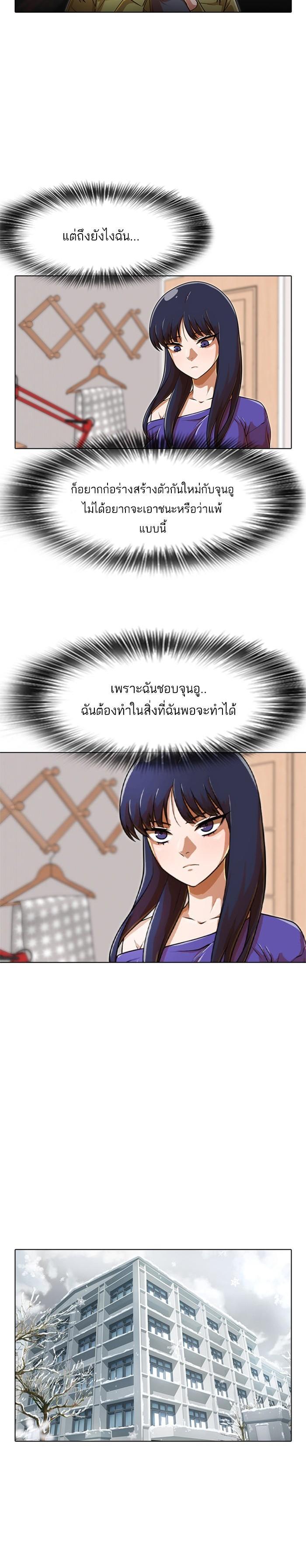 Manga-lc-com อ่านมังงะ อ่านการ์ตูน ออนไลน์ ฟรี Random Chat สาวจากแรนดอมแชต ตอนที่ 1 2 3 4 5 6 7 8 9 10 11 12 13 14 ฟรี ไม่มีโฆษณา Manga-lc - อ่าน มังงะ อ่าน การ์ตูน ออนไลน์ อ่านมังงะ ฟรี
