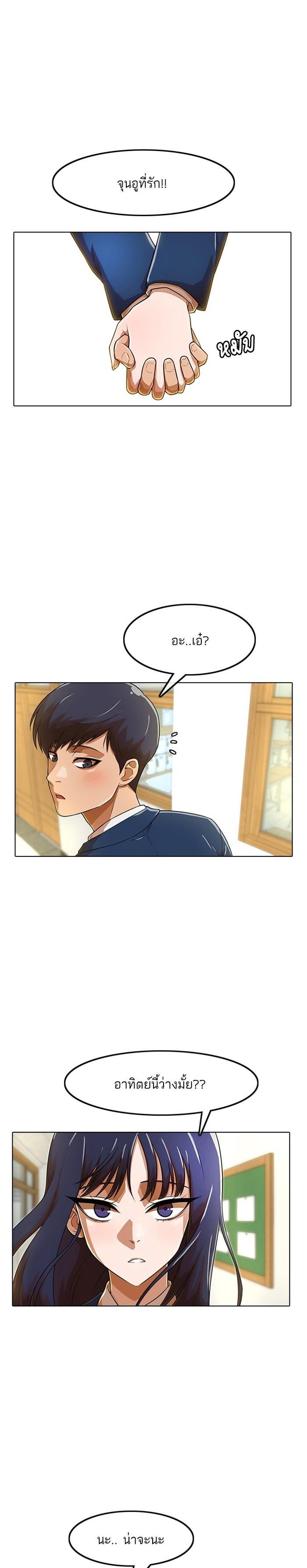 Manga-lc-com อ่านมังงะ อ่านการ์ตูน ออนไลน์ ฟรี Random Chat สาวจากแรนดอมแชต ตอนที่ 1 2 3 4 5 6 7 8 9 10 11 12 13 14 ฟรี ไม่มีโฆษณา Manga-lc - อ่าน มังงะ อ่าน การ์ตูน ออนไลน์ อ่านมังงะ ฟรี