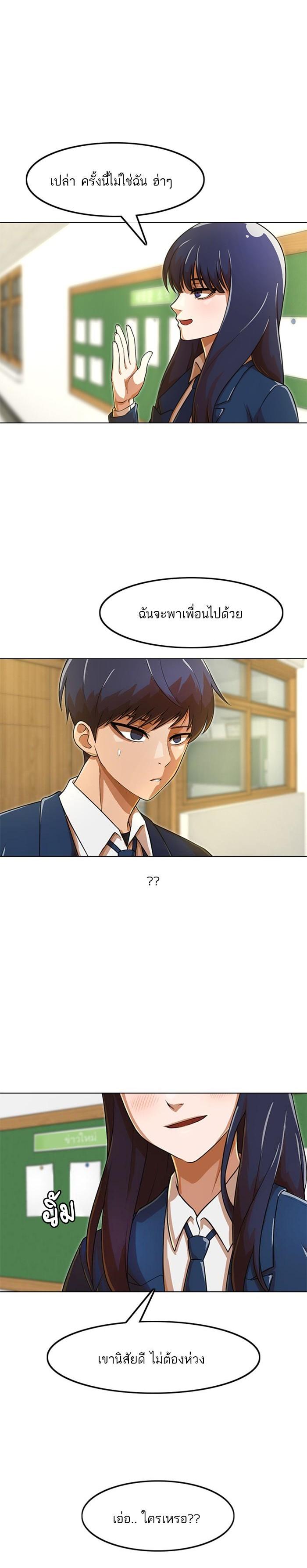 Manga-lc-com อ่านมังงะ อ่านการ์ตูน ออนไลน์ ฟรี Random Chat สาวจากแรนดอมแชต ตอนที่ 1 2 3 4 5 6 7 8 9 10 11 12 13 14 ฟรี ไม่มีโฆษณา Manga-lc - อ่าน มังงะ อ่าน การ์ตูน ออนไลน์ อ่านมังงะ ฟรี