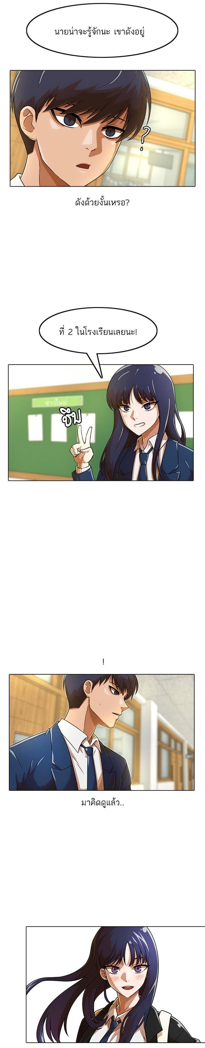 Manga-lc-com อ่านมังงะ อ่านการ์ตูน ออนไลน์ ฟรี Random Chat สาวจากแรนดอมแชต ตอนที่ 1 2 3 4 5 6 7 8 9 10 11 12 13 14 ฟรี ไม่มีโฆษณา Manga-lc - อ่าน มังงะ อ่าน การ์ตูน ออนไลน์ อ่านมังงะ ฟรี