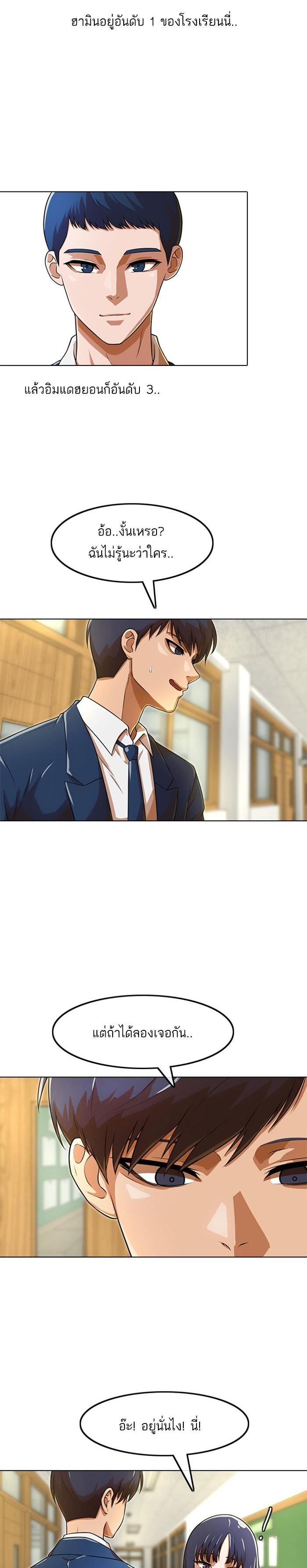 Manga-lc-com อ่านมังงะ อ่านการ์ตูน ออนไลน์ ฟรี Random Chat สาวจากแรนดอมแชต ตอนที่ 1 2 3 4 5 6 7 8 9 10 11 12 13 14 ฟรี ไม่มีโฆษณา Manga-lc - อ่าน มังงะ อ่าน การ์ตูน ออนไลน์ อ่านมังงะ ฟรี