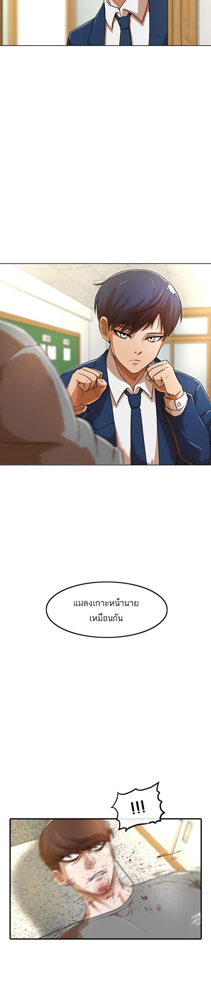 Manga-lc-com อ่านมังงะ อ่านการ์ตูน ออนไลน์ ฟรี Random Chat สาวจากแรนดอมแชต ตอนที่ 1 2 3 4 5 6 7 8 9 10 11 12 13 14 ฟรี ไม่มีโฆษณา Manga-lc - อ่าน มังงะ อ่าน การ์ตูน ออนไลน์ อ่านมังงะ ฟรี