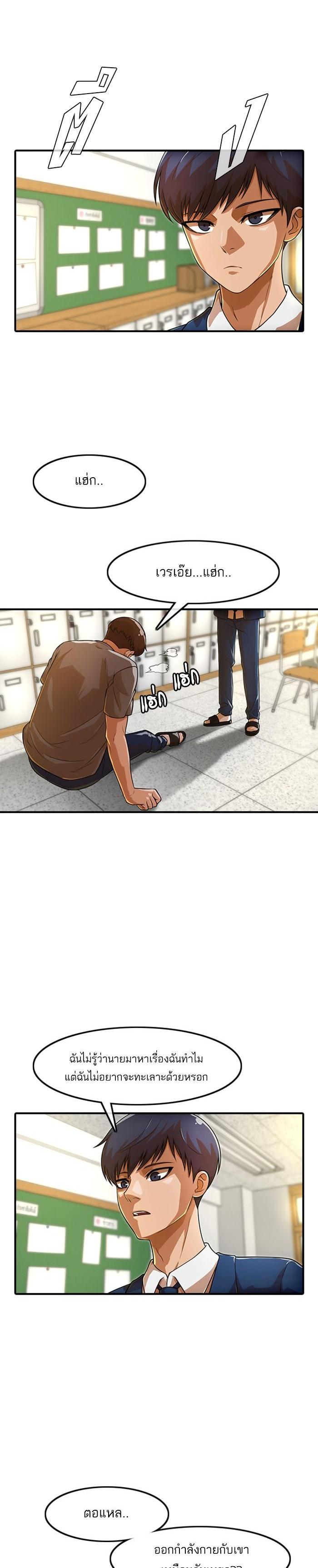Manga-lc-com อ่านมังงะ อ่านการ์ตูน ออนไลน์ ฟรี Random Chat สาวจากแรนดอมแชต ตอนที่ 1 2 3 4 5 6 7 8 9 10 11 12 13 14 ฟรี ไม่มีโฆษณา Manga-lc - อ่าน มังงะ อ่าน การ์ตูน ออนไลน์ อ่านมังงะ ฟรี