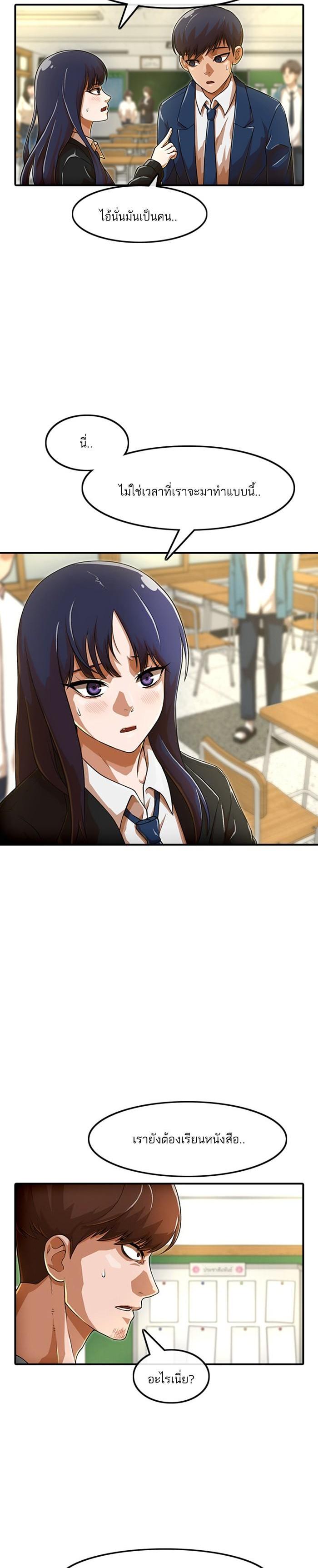 Manga-lc-com อ่านมังงะ อ่านการ์ตูน ออนไลน์ ฟรี Random Chat สาวจากแรนดอมแชต ตอนที่ 1 2 3 4 5 6 7 8 9 10 11 12 13 14 ฟรี ไม่มีโฆษณา Manga-lc - อ่าน มังงะ อ่าน การ์ตูน ออนไลน์ อ่านมังงะ ฟรี