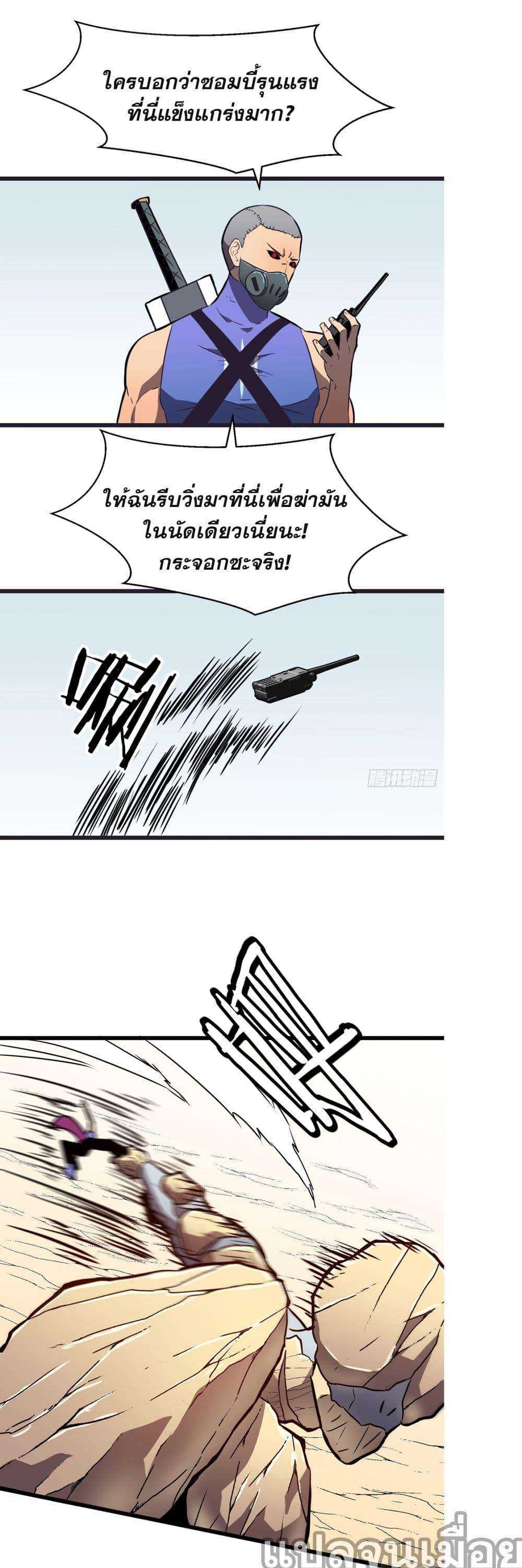 Manga-lc-com อ่านมังงะ อ่านการ์ตูน ออนไลน์ ฟรี ระบบอัพเกรดสรรพสิ่ง ตอนที่ 1 2 3 4 5 6 7 8 9 10 11 12 13 14 ฟรี ไม่มีโฆษณา Manga-lc - อ่าน มังงะ อ่าน การ์ตูน ออนไลน์ อ่านมังงะ ฟรี