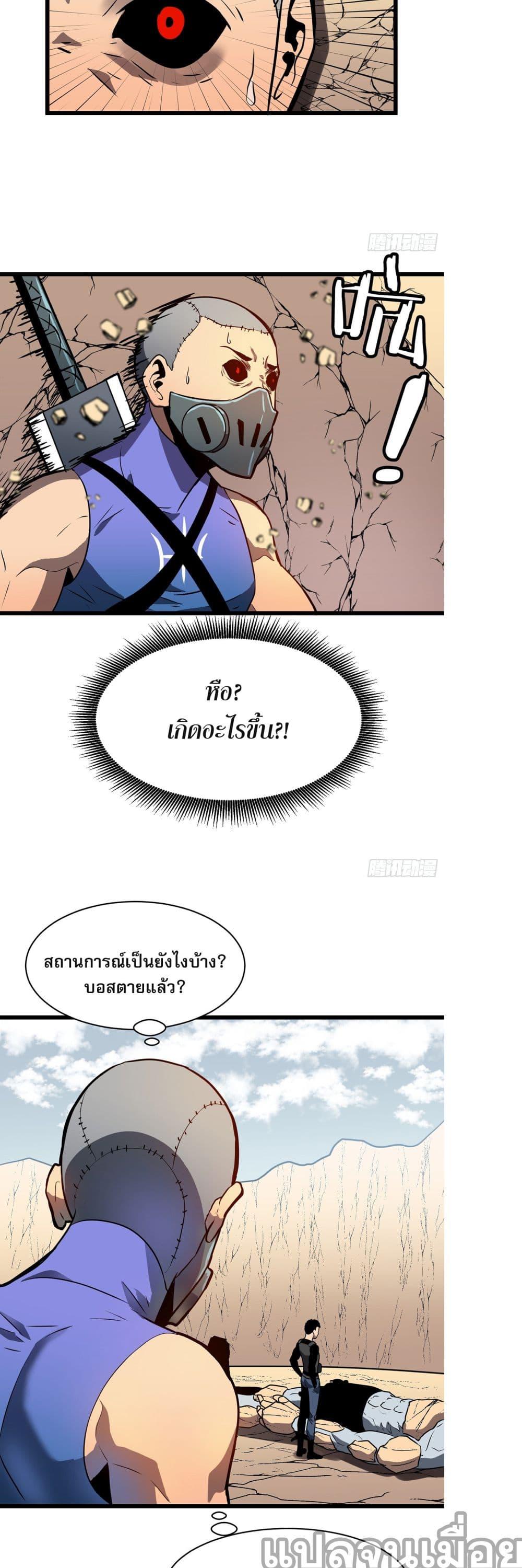 Manga-lc-com อ่านมังงะ อ่านการ์ตูน ออนไลน์ ฟรี ระบบอัพเกรดสรรพสิ่ง ตอนที่ 1 2 3 4 5 6 7 8 9 10 11 12 13 14 ฟรี ไม่มีโฆษณา Manga-lc - อ่าน มังงะ อ่าน การ์ตูน ออนไลน์ อ่านมังงะ ฟรี