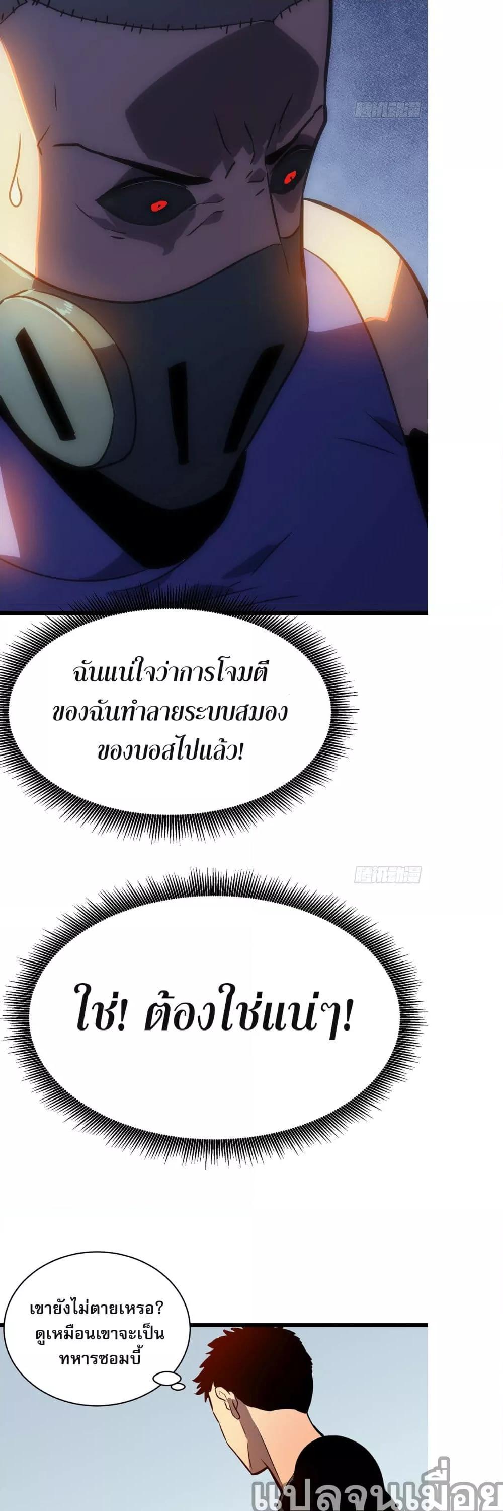Manga-lc-com อ่านมังงะ อ่านการ์ตูน ออนไลน์ ฟรี ระบบอัพเกรดสรรพสิ่ง ตอนที่ 1 2 3 4 5 6 7 8 9 10 11 12 13 14 ฟรี ไม่มีโฆษณา Manga-lc - อ่าน มังงะ อ่าน การ์ตูน ออนไลน์ อ่านมังงะ ฟรี