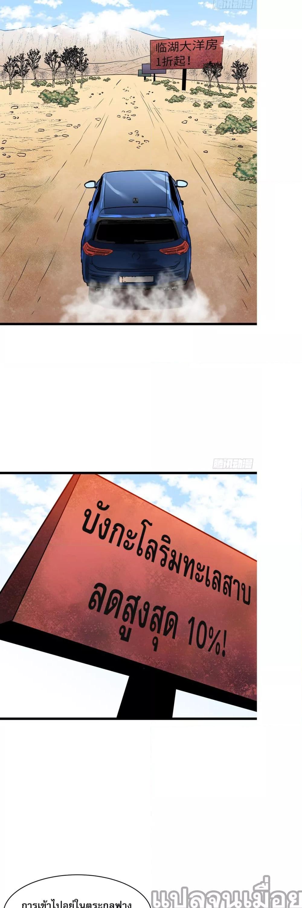 Manga-lc-com อ่านมังงะ อ่านการ์ตูน ออนไลน์ ฟรี ระบบอัพเกรดสรรพสิ่ง ตอนที่ 1 2 3 4 5 6 7 8 9 10 11 12 13 14 ฟรี ไม่มีโฆษณา Manga-lc - อ่าน มังงะ อ่าน การ์ตูน ออนไลน์ อ่านมังงะ ฟรี