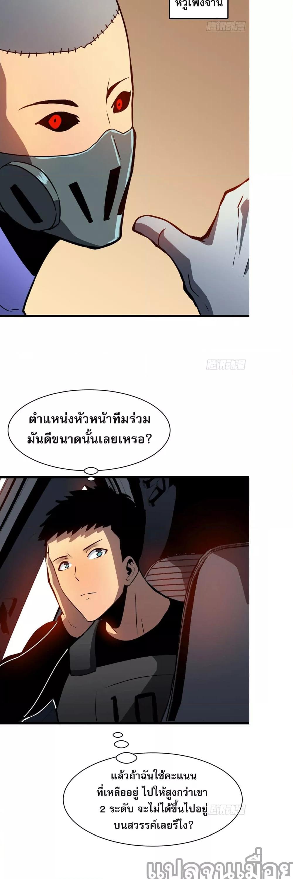 Manga-lc-com อ่านมังงะ อ่านการ์ตูน ออนไลน์ ฟรี ระบบอัพเกรดสรรพสิ่ง ตอนที่ 1 2 3 4 5 6 7 8 9 10 11 12 13 14 ฟรี ไม่มีโฆษณา Manga-lc - อ่าน มังงะ อ่าน การ์ตูน ออนไลน์ อ่านมังงะ ฟรี