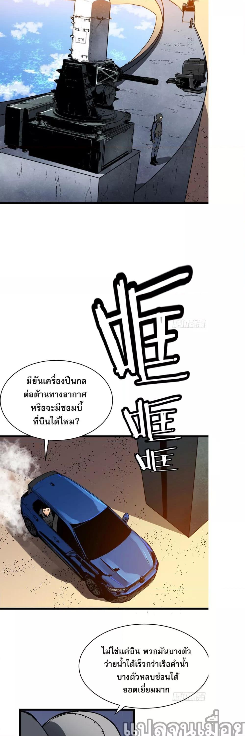 Manga-lc-com อ่านมังงะ อ่านการ์ตูน ออนไลน์ ฟรี ระบบอัพเกรดสรรพสิ่ง ตอนที่ 1 2 3 4 5 6 7 8 9 10 11 12 13 14 ฟรี ไม่มีโฆษณา Manga-lc - อ่าน มังงะ อ่าน การ์ตูน ออนไลน์ อ่านมังงะ ฟรี