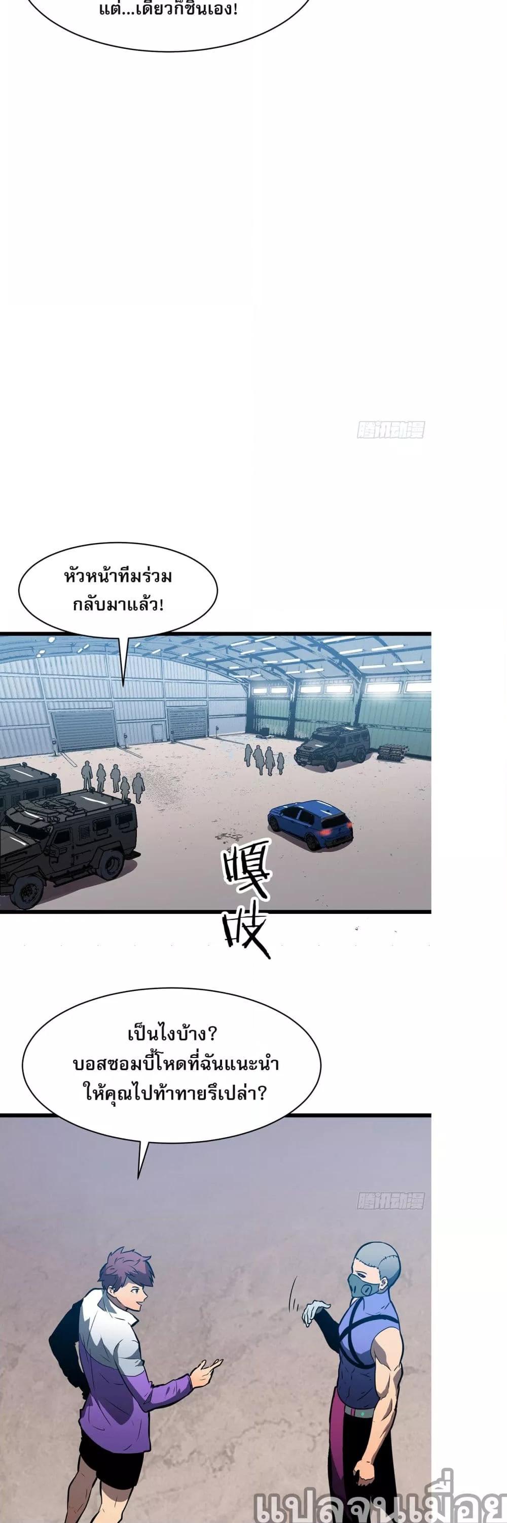 Manga-lc-com อ่านมังงะ อ่านการ์ตูน ออนไลน์ ฟรี ระบบอัพเกรดสรรพสิ่ง ตอนที่ 1 2 3 4 5 6 7 8 9 10 11 12 13 14 ฟรี ไม่มีโฆษณา Manga-lc - อ่าน มังงะ อ่าน การ์ตูน ออนไลน์ อ่านมังงะ ฟรี