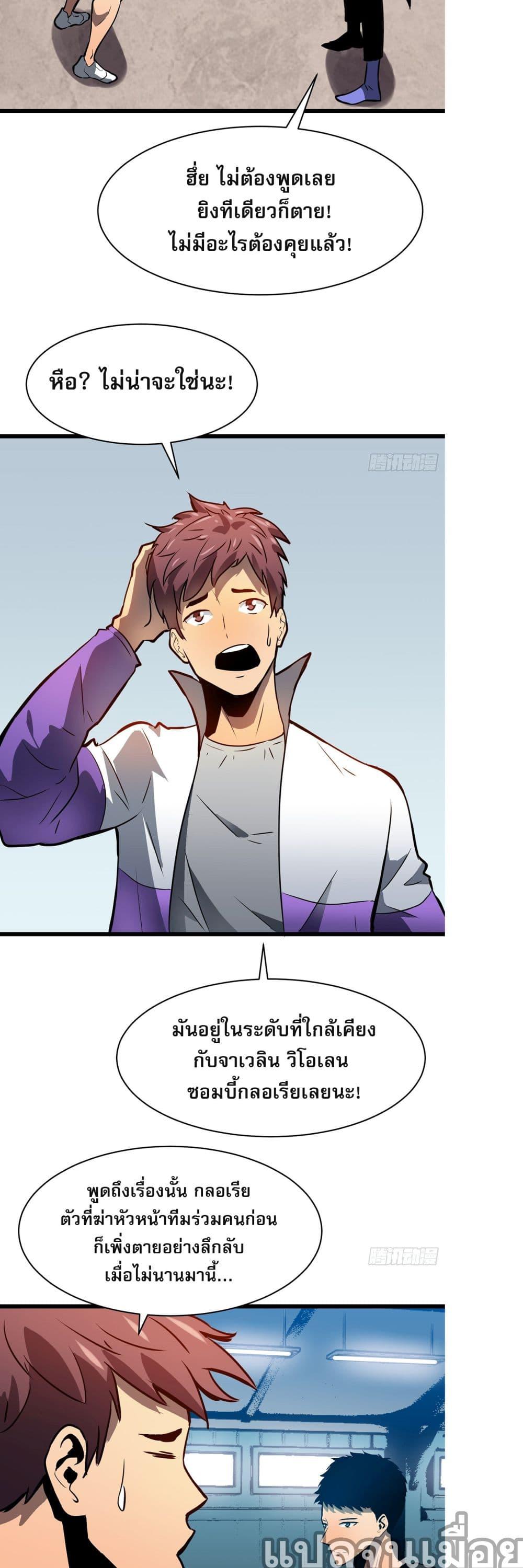 Manga-lc-com อ่านมังงะ อ่านการ์ตูน ออนไลน์ ฟรี ระบบอัพเกรดสรรพสิ่ง ตอนที่ 1 2 3 4 5 6 7 8 9 10 11 12 13 14 ฟรี ไม่มีโฆษณา Manga-lc - อ่าน มังงะ อ่าน การ์ตูน ออนไลน์ อ่านมังงะ ฟรี