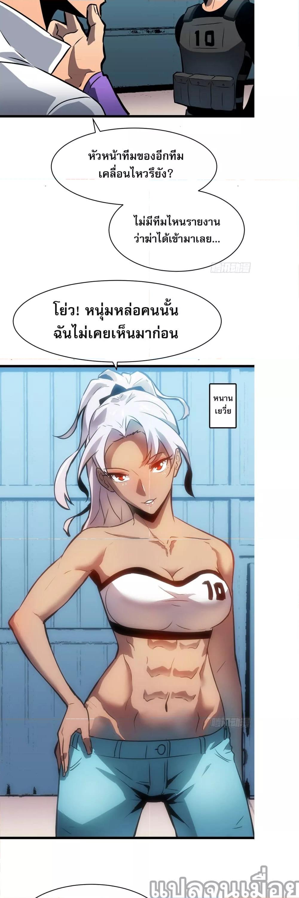 Manga-lc-com อ่านมังงะ อ่านการ์ตูน ออนไลน์ ฟรี ระบบอัพเกรดสรรพสิ่ง ตอนที่ 1 2 3 4 5 6 7 8 9 10 11 12 13 14 ฟรี ไม่มีโฆษณา Manga-lc - อ่าน มังงะ อ่าน การ์ตูน ออนไลน์ อ่านมังงะ ฟรี