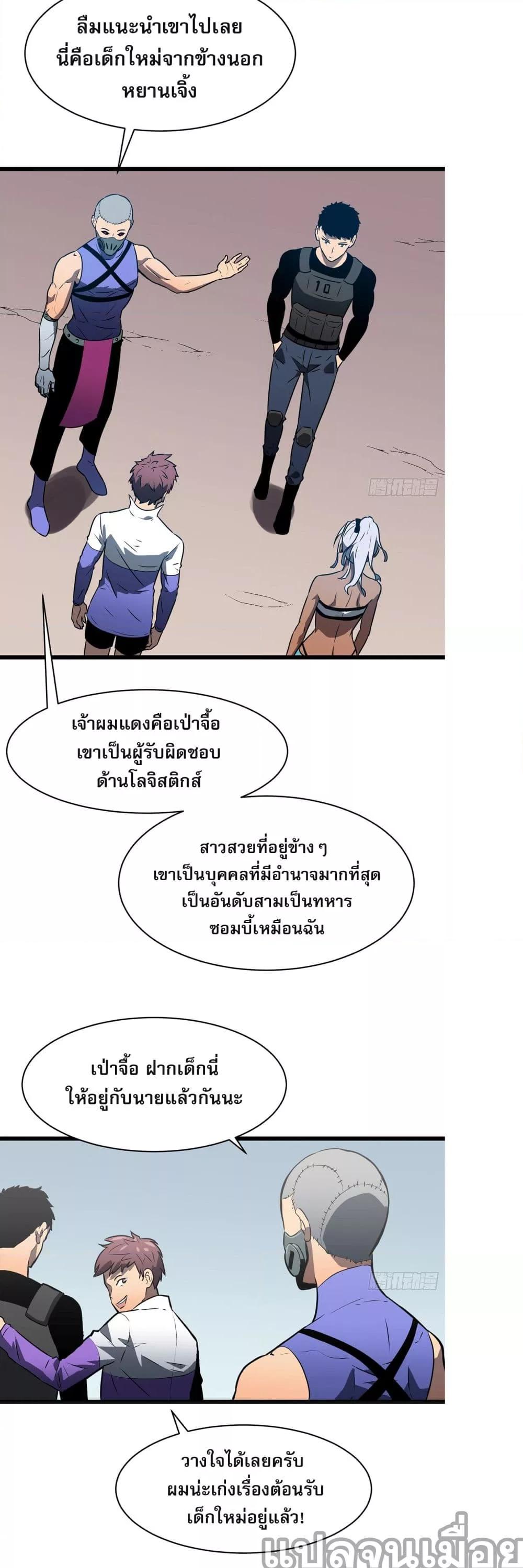 Manga-lc-com อ่านมังงะ อ่านการ์ตูน ออนไลน์ ฟรี ระบบอัพเกรดสรรพสิ่ง ตอนที่ 1 2 3 4 5 6 7 8 9 10 11 12 13 14 ฟรี ไม่มีโฆษณา Manga-lc - อ่าน มังงะ อ่าน การ์ตูน ออนไลน์ อ่านมังงะ ฟรี