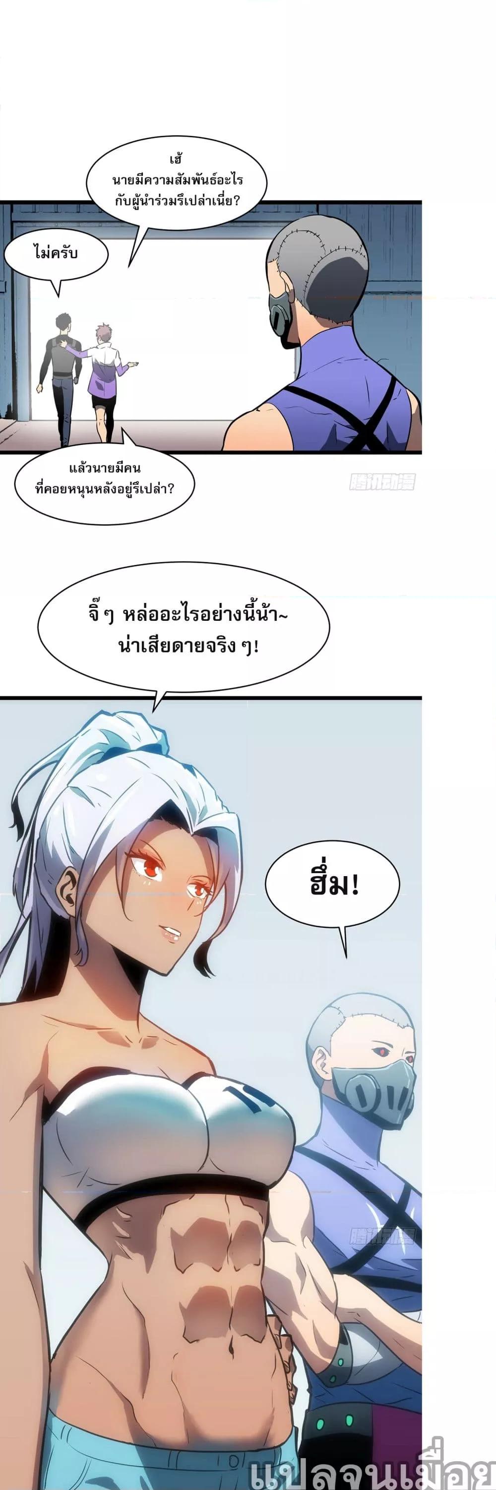 Manga-lc-com อ่านมังงะ อ่านการ์ตูน ออนไลน์ ฟรี ระบบอัพเกรดสรรพสิ่ง ตอนที่ 1 2 3 4 5 6 7 8 9 10 11 12 13 14 ฟรี ไม่มีโฆษณา Manga-lc - อ่าน มังงะ อ่าน การ์ตูน ออนไลน์ อ่านมังงะ ฟรี