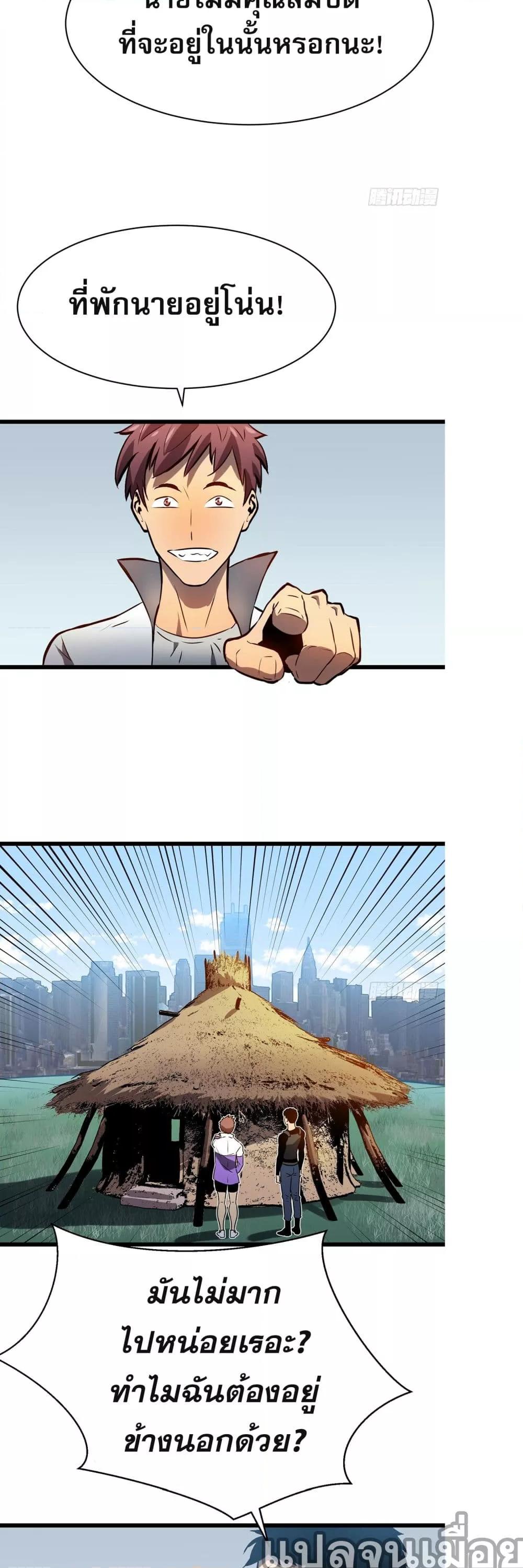 Manga-lc-com อ่านมังงะ อ่านการ์ตูน ออนไลน์ ฟรี ระบบอัพเกรดสรรพสิ่ง ตอนที่ 1 2 3 4 5 6 7 8 9 10 11 12 13 14 ฟรี ไม่มีโฆษณา Manga-lc - อ่าน มังงะ อ่าน การ์ตูน ออนไลน์ อ่านมังงะ ฟรี