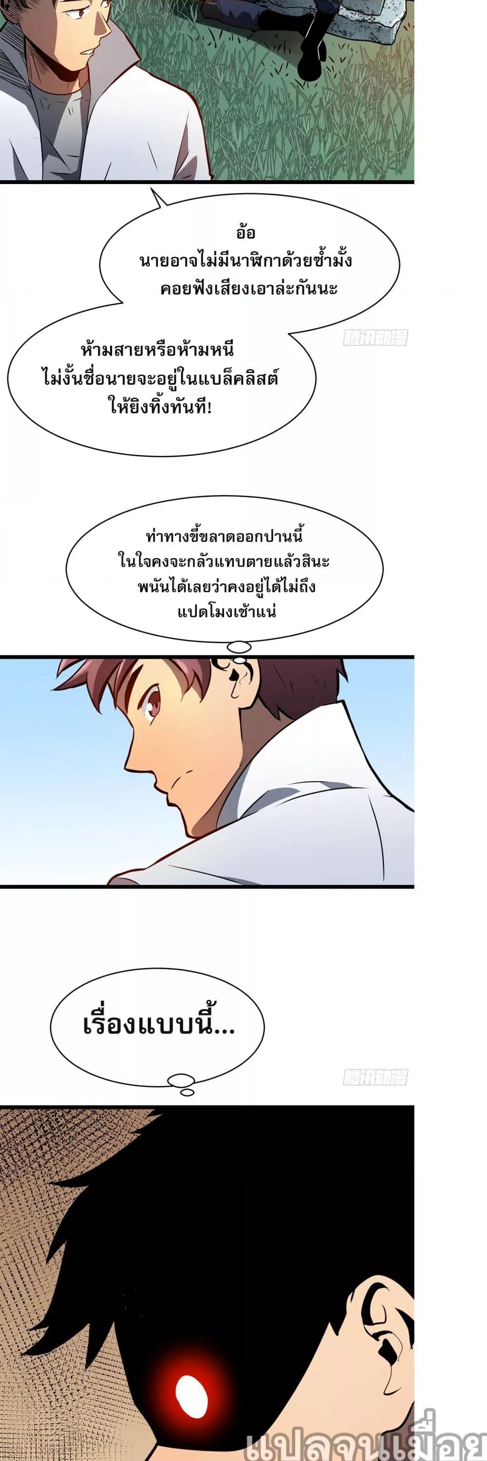 Manga-lc-com อ่านมังงะ อ่านการ์ตูน ออนไลน์ ฟรี ระบบอัพเกรดสรรพสิ่ง ตอนที่ 1 2 3 4 5 6 7 8 9 10 11 12 13 14 ฟรี ไม่มีโฆษณา Manga-lc - อ่าน มังงะ อ่าน การ์ตูน ออนไลน์ อ่านมังงะ ฟรี