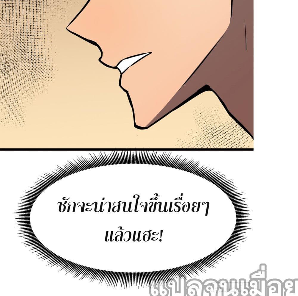 Manga-lc-com อ่านมังงะ อ่านการ์ตูน ออนไลน์ ฟรี ระบบอัพเกรดสรรพสิ่ง ตอนที่ 1 2 3 4 5 6 7 8 9 10 11 12 13 14 ฟรี ไม่มีโฆษณา Manga-lc - อ่าน มังงะ อ่าน การ์ตูน ออนไลน์ อ่านมังงะ ฟรี