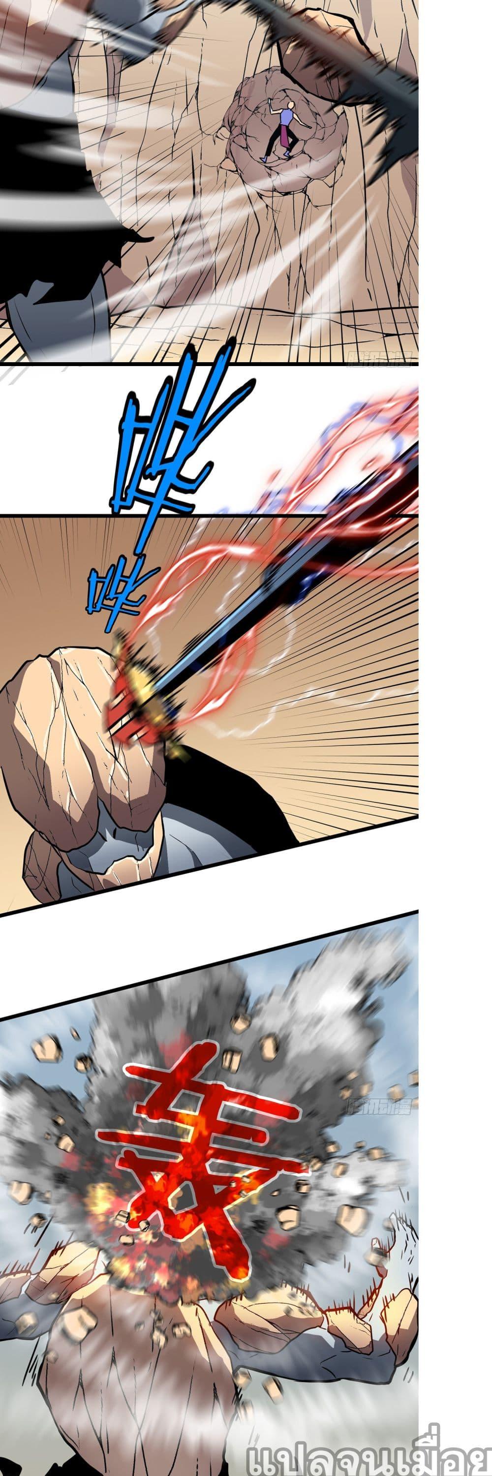 Manga-lc-com อ่านมังงะ อ่านการ์ตูน ออนไลน์ ฟรี ระบบอัพเกรดสรรพสิ่ง ตอนที่ 1 2 3 4 5 6 7 8 9 10 11 12 13 14 ฟรี ไม่มีโฆษณา Manga-lc - อ่าน มังงะ อ่าน การ์ตูน ออนไลน์ อ่านมังงะ ฟรี