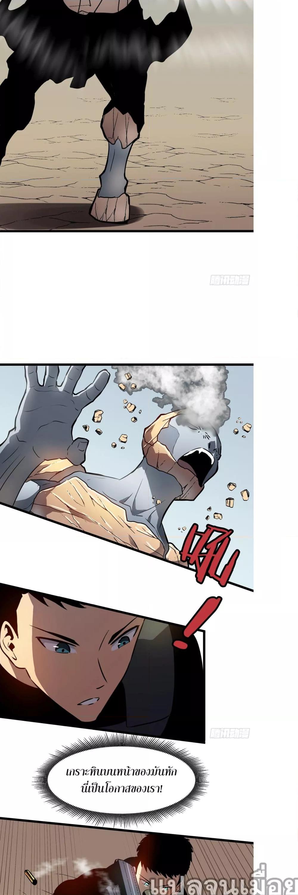 Manga-lc-com อ่านมังงะ อ่านการ์ตูน ออนไลน์ ฟรี ระบบอัพเกรดสรรพสิ่ง ตอนที่ 1 2 3 4 5 6 7 8 9 10 11 12 13 14 ฟรี ไม่มีโฆษณา Manga-lc - อ่าน มังงะ อ่าน การ์ตูน ออนไลน์ อ่านมังงะ ฟรี