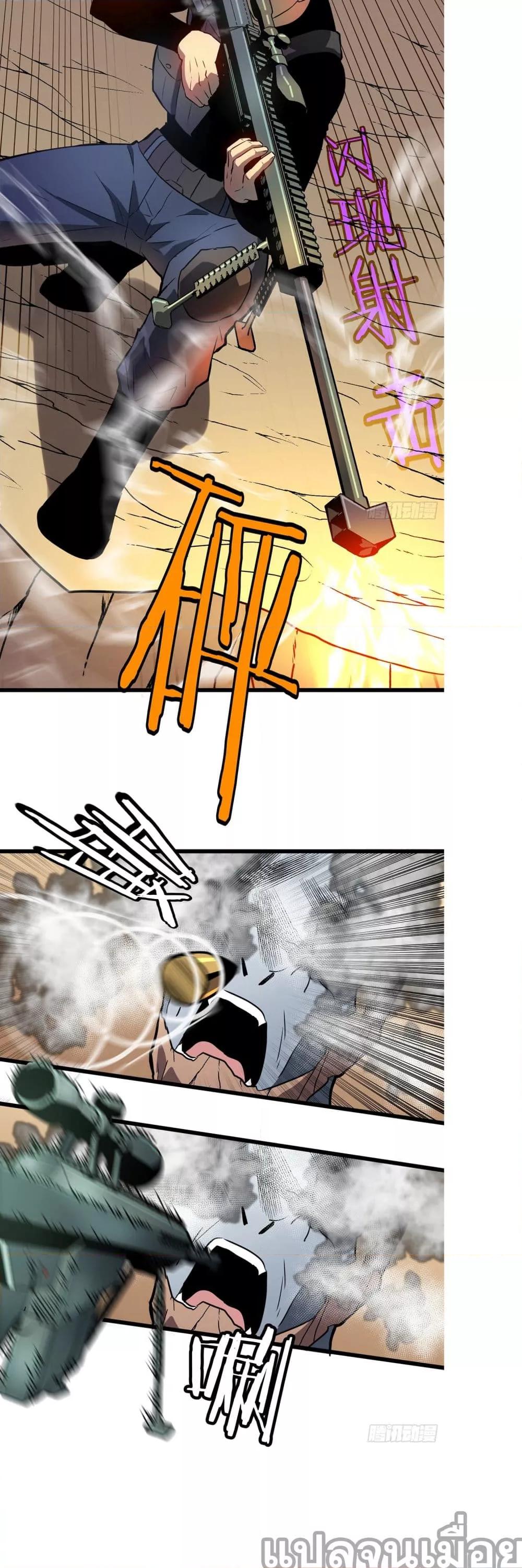 Manga-lc-com อ่านมังงะ อ่านการ์ตูน ออนไลน์ ฟรี ระบบอัพเกรดสรรพสิ่ง ตอนที่ 1 2 3 4 5 6 7 8 9 10 11 12 13 14 ฟรี ไม่มีโฆษณา Manga-lc - อ่าน มังงะ อ่าน การ์ตูน ออนไลน์ อ่านมังงะ ฟรี