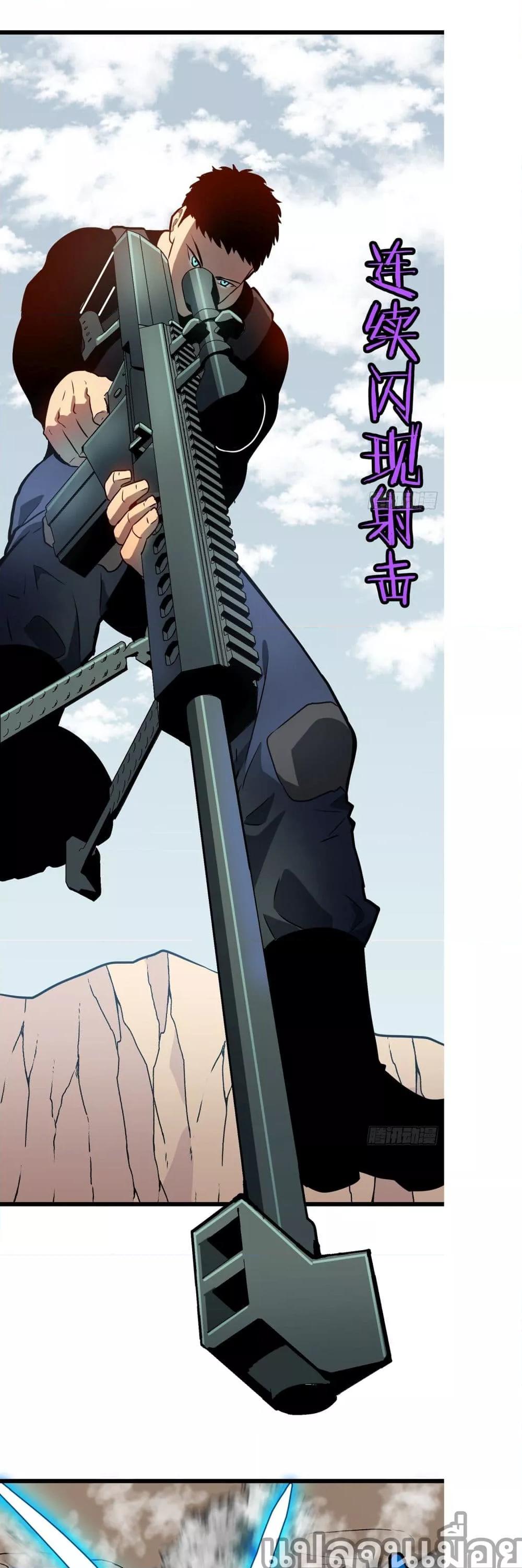 Manga-lc-com อ่านมังงะ อ่านการ์ตูน ออนไลน์ ฟรี ระบบอัพเกรดสรรพสิ่ง ตอนที่ 1 2 3 4 5 6 7 8 9 10 11 12 13 14 ฟรี ไม่มีโฆษณา Manga-lc - อ่าน มังงะ อ่าน การ์ตูน ออนไลน์ อ่านมังงะ ฟรี