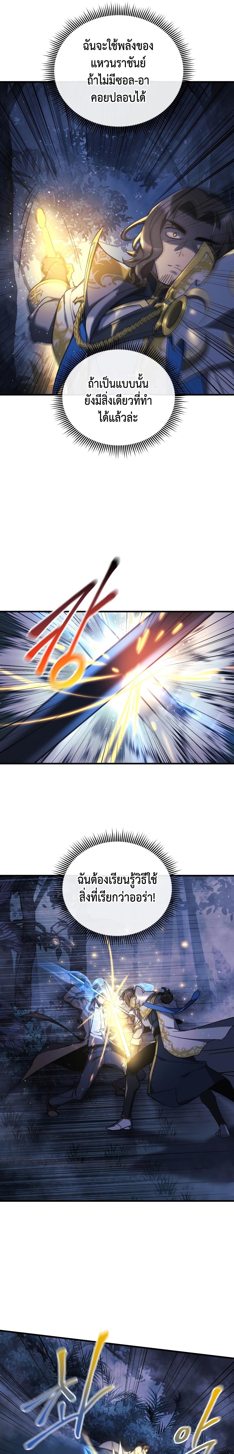 Manga-lc-com อ่านมังงะ อ่านการ์ตูน ออนไลน์ ฟรี My Daughter is the Final Boss ตอนที่ 1 2 3 4 5 6 7 8 9 10 11 12 13 14 ฟรี ไม่มีโฆษณา Manga-lc - อ่าน มังงะ อ่าน การ์ตูน ออนไลน์ อ่านมังงะ ฟรี