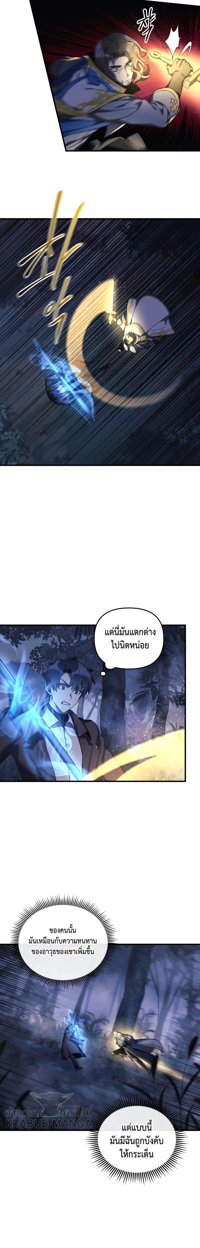 Manga-lc-com อ่านมังงะ อ่านการ์ตูน ออนไลน์ ฟรี My Daughter is the Final Boss ตอนที่ 1 2 3 4 5 6 7 8 9 10 11 12 13 14 ฟรี ไม่มีโฆษณา Manga-lc - อ่าน มังงะ อ่าน การ์ตูน ออนไลน์ อ่านมังงะ ฟรี
