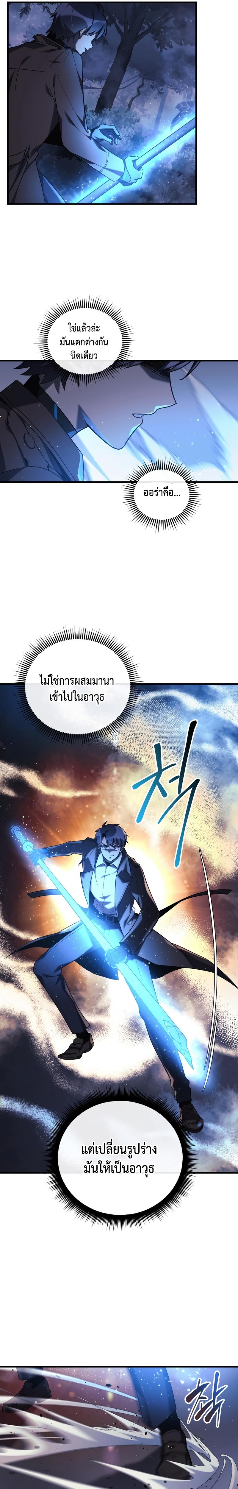 Manga-lc-com อ่านมังงะ อ่านการ์ตูน ออนไลน์ ฟรี My Daughter is the Final Boss ตอนที่ 1 2 3 4 5 6 7 8 9 10 11 12 13 14 ฟรี ไม่มีโฆษณา Manga-lc - อ่าน มังงะ อ่าน การ์ตูน ออนไลน์ อ่านมังงะ ฟรี