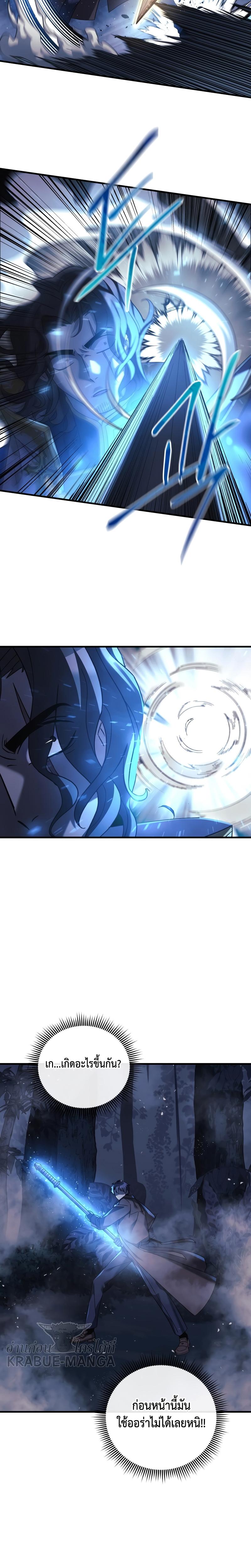 Manga-lc-com อ่านมังงะ อ่านการ์ตูน ออนไลน์ ฟรี My Daughter is the Final Boss ตอนที่ 1 2 3 4 5 6 7 8 9 10 11 12 13 14 ฟรี ไม่มีโฆษณา Manga-lc - อ่าน มังงะ อ่าน การ์ตูน ออนไลน์ อ่านมังงะ ฟรี
