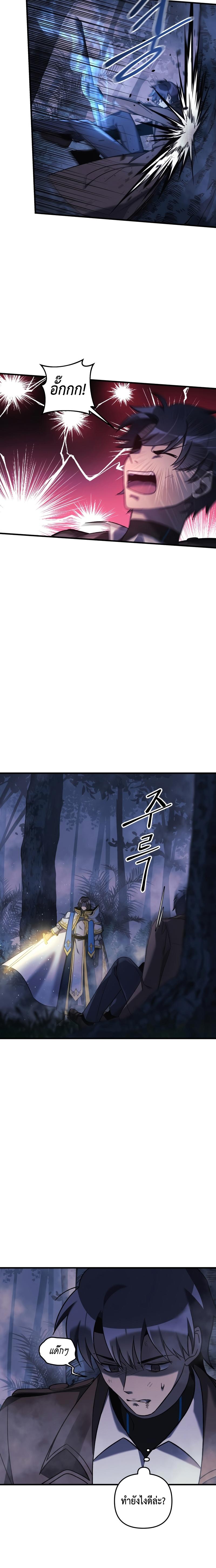 Manga-lc-com อ่านมังงะ อ่านการ์ตูน ออนไลน์ ฟรี My Daughter is the Final Boss ตอนที่ 1 2 3 4 5 6 7 8 9 10 11 12 13 14 ฟรี ไม่มีโฆษณา Manga-lc - อ่าน มังงะ อ่าน การ์ตูน ออนไลน์ อ่านมังงะ ฟรี