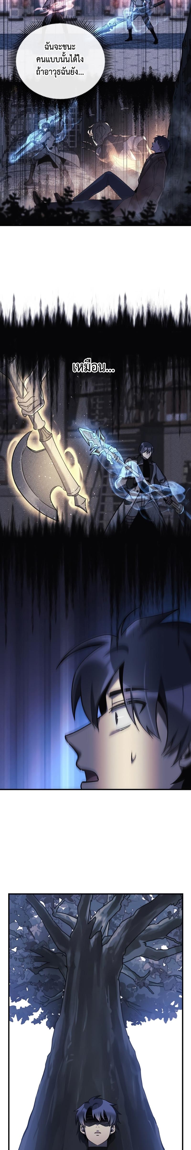 Manga-lc-com อ่านมังงะ อ่านการ์ตูน ออนไลน์ ฟรี My Daughter is the Final Boss ตอนที่ 1 2 3 4 5 6 7 8 9 10 11 12 13 14 ฟรี ไม่มีโฆษณา Manga-lc - อ่าน มังงะ อ่าน การ์ตูน ออนไลน์ อ่านมังงะ ฟรี