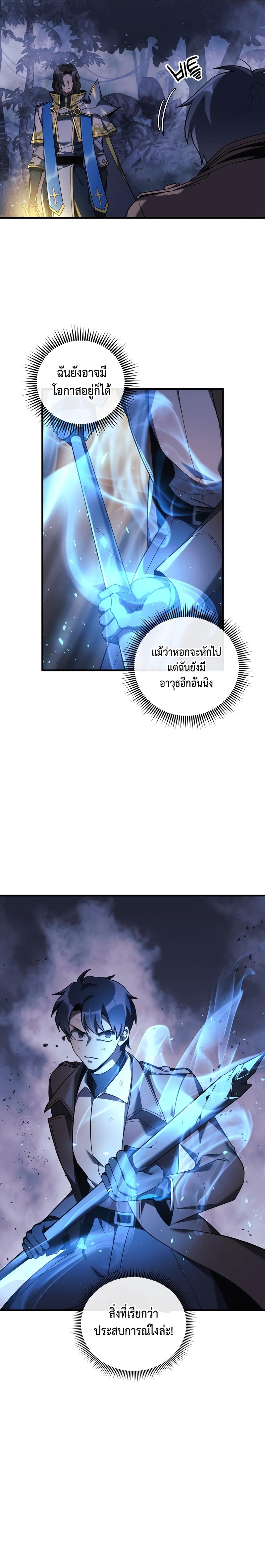 Manga-lc-com อ่านมังงะ อ่านการ์ตูน ออนไลน์ ฟรี My Daughter is the Final Boss ตอนที่ 1 2 3 4 5 6 7 8 9 10 11 12 13 14 ฟรี ไม่มีโฆษณา Manga-lc - อ่าน มังงะ อ่าน การ์ตูน ออนไลน์ อ่านมังงะ ฟรี
