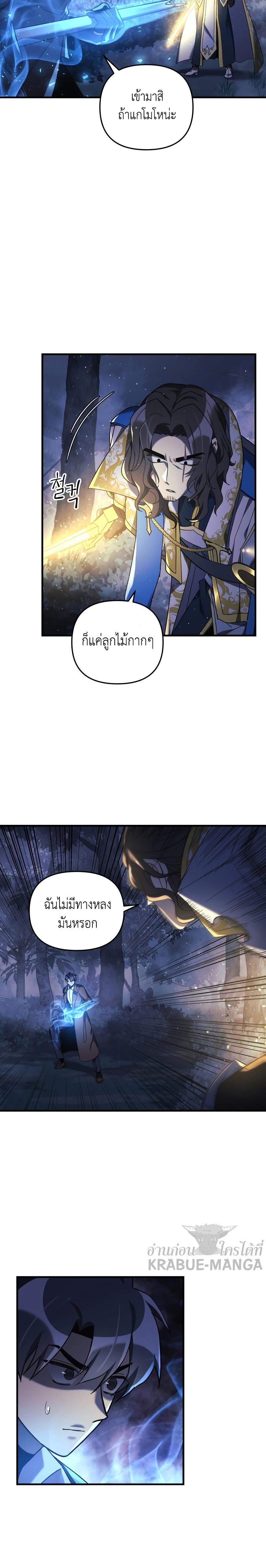 Manga-lc-com อ่านมังงะ อ่านการ์ตูน ออนไลน์ ฟรี My Daughter is the Final Boss ตอนที่ 1 2 3 4 5 6 7 8 9 10 11 12 13 14 ฟรี ไม่มีโฆษณา Manga-lc - อ่าน มังงะ อ่าน การ์ตูน ออนไลน์ อ่านมังงะ ฟรี