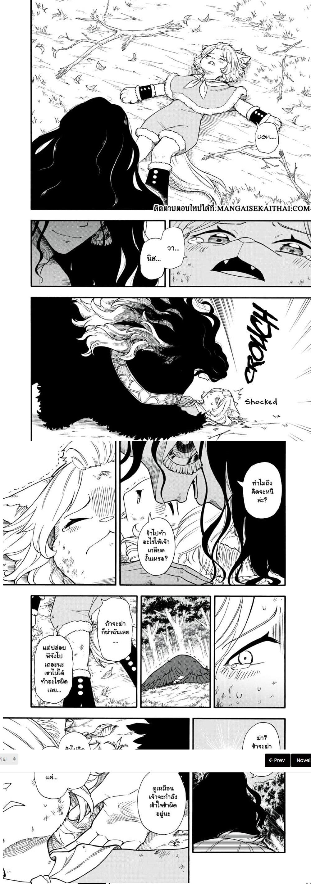 Manga-lc-com อ่านมังงะ อ่านการ์ตูน ออนไลน์ ฟรี Boku igai Zennin Tenseisha ka yo! ตอนที่ 1 2 3 4 5 6 7 8 9 10 11 12 13 14 ฟรี ไม่มีโฆษณา Manga-lc - อ่าน มังงะ อ่าน การ์ตูน ออนไลน์ อ่านมังงะ ฟรี
